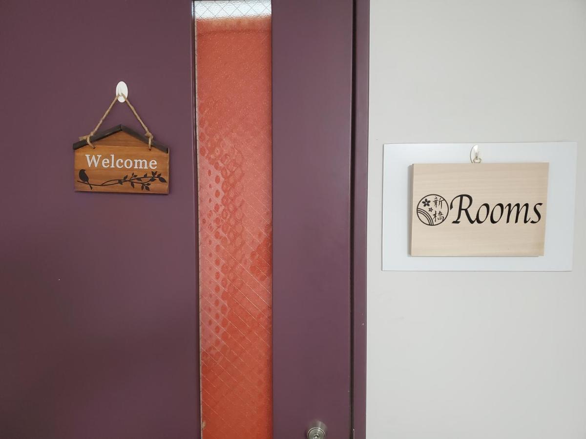 Rooms Tokyo Dış mekan fotoğraf